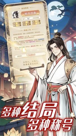 女配养成计划[图2]