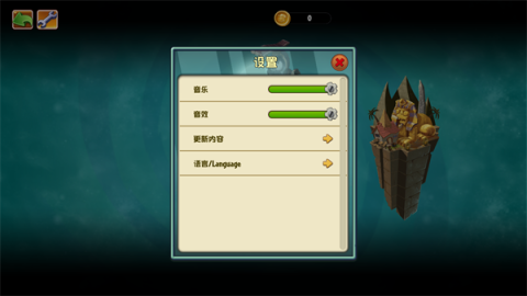 植物大战僵尸Universe重制版[图2]