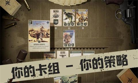 Kards手游版[图1]