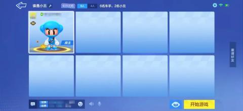 跑跑卡丁车官方竞速版手游[图9]