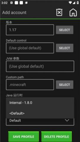 我的世界JAVA版[图8]