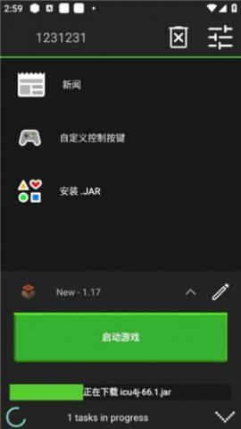 我的世界JAVA版[图13]