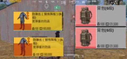 pubgmobile国际服手游官方版[图1]