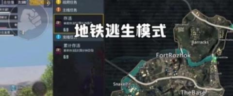 pubgmobile国际服手游官方版[图4]