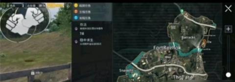 pubgmobile国际服手游官方版[图5]