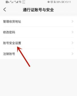 米哈游通行证[图13]