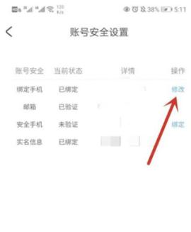 米哈游通行证[图14]