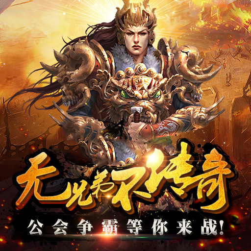 三界战歌BOSS之家好玩吗 除魔副本怎么玩[图1]