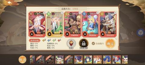 六界召唤师[图3]