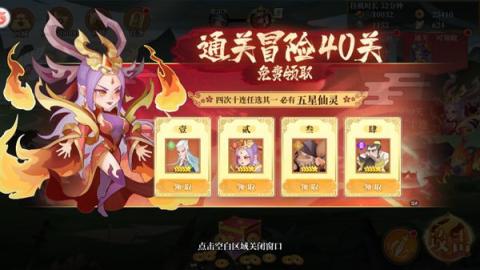 六界召唤师[图4]