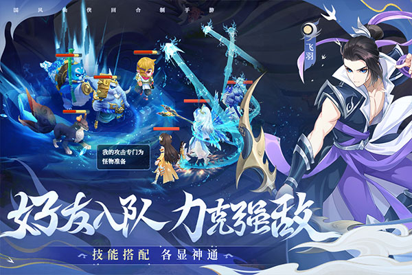 仙凡幻想仙盟具体怎么玩 精彩系统汇总[图3]