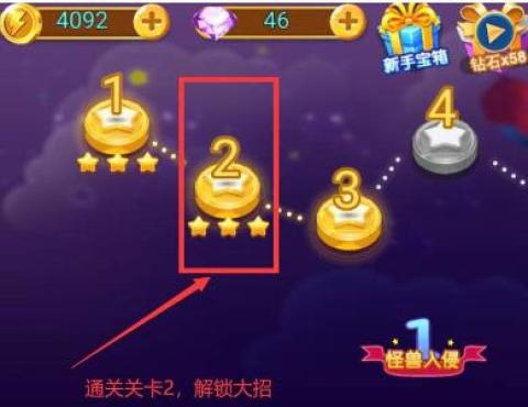 奥特曼格斗进化2免费版[图1]