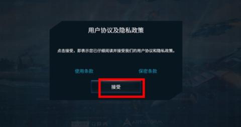 现代战舰[图1]