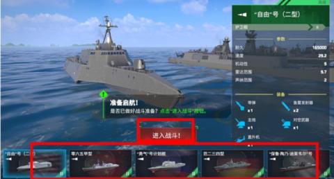 现代战舰[图2]