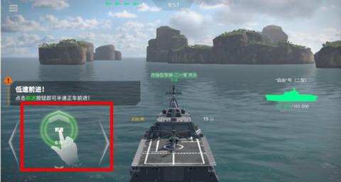 现代战舰[图3]
