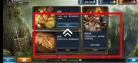 暗黑钢甲[图3]