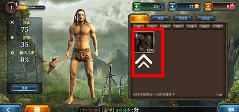 暗黑钢甲[图6]