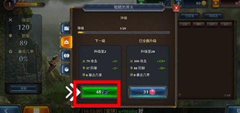 暗黑钢甲[图7]
