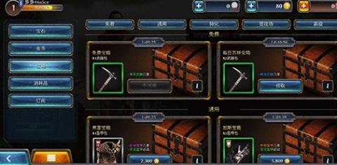 暗黑钢甲[图8]