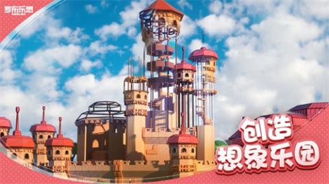 Roblox罗布乐思国际版[图1]