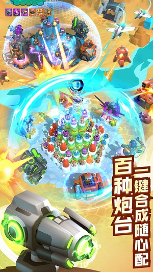 走开外星人入门指南 如何刷金币[图2]