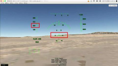 真实飞行模拟器pro[图6]
