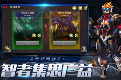 末日血战英雄盘点 英雄都有什么技能（一）[图1]