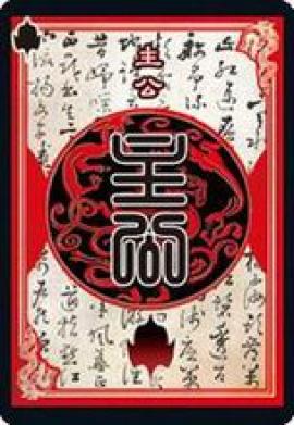 三国杀online[图1]