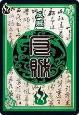 三国杀online[图3]