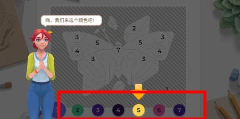 画廊涂色本和装饰安卓[图2]