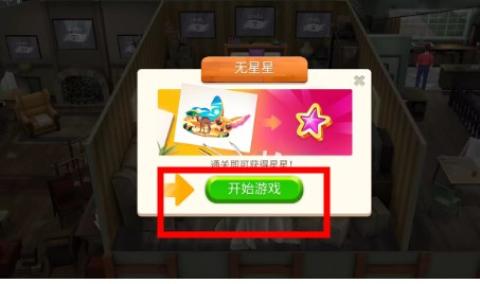画廊涂色本和装饰安卓[图8]