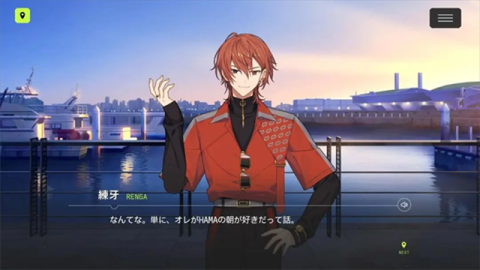 18Trip日服官方版[图2]