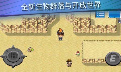 超进化精灵2官方版[图1]