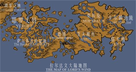 我的世界英雄黎明4烈焰之火[图1]