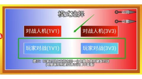 像素火影U鼬神最新版本[图4]