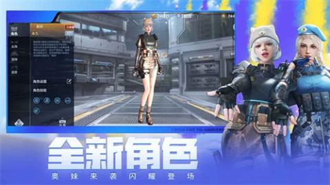 CF怀旧服[图2]