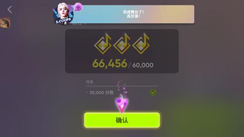 节奏蜂巢[图7]
