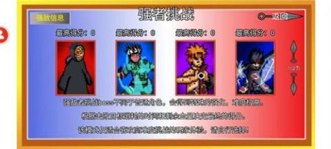 像素火影青年水门版[图8]