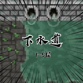 破碎地牢[图1]
