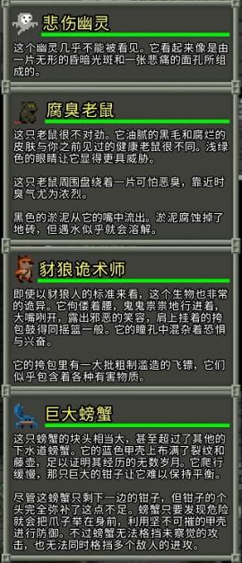 破碎地牢[图2]