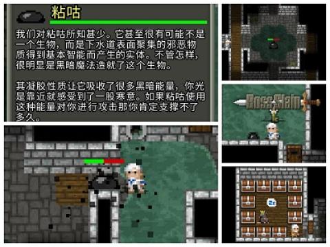 破碎地牢[图3]