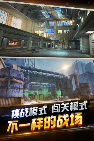 全民突击武器升级使用技巧 武器如何升级[图2]
