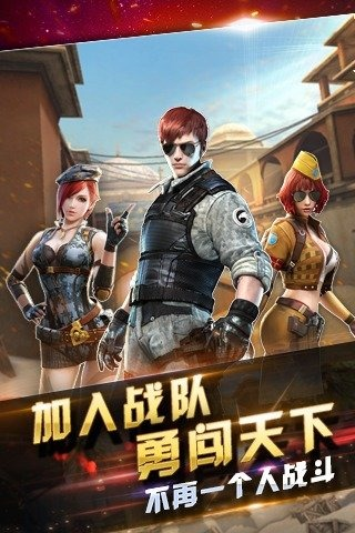 全民突击武器升级使用技巧 武器如何升级[图3]