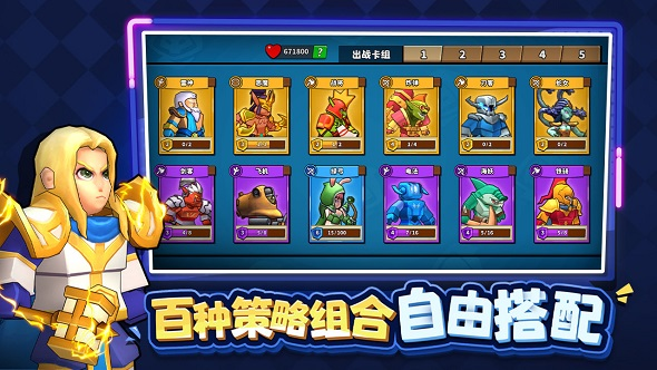 塔防精灵怎么玩 开局步骤详解