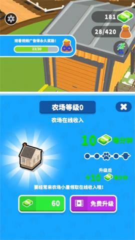 收割大师2025[图5]