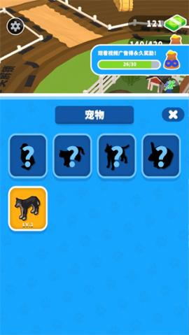 收割大师2025[图6]