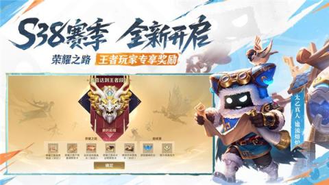 王者荣耀单机版全英雄全皮肤[图1]