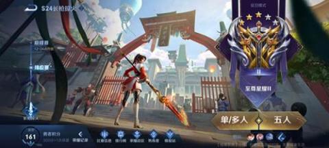王者荣耀单机版全英雄全皮肤[图4]