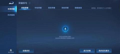 王者荣耀单机版全英雄全皮肤[图5]