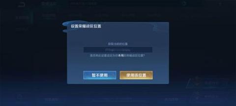 王者荣耀单机版全英雄全皮肤[图7]